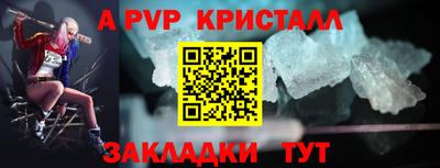 кристаллы Кингисепп