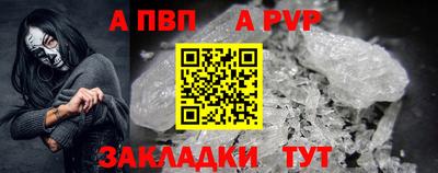 кристаллы Кингисепп