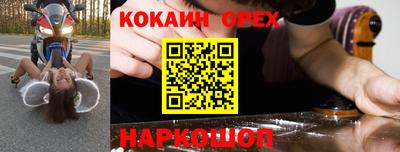 экстази Кимры