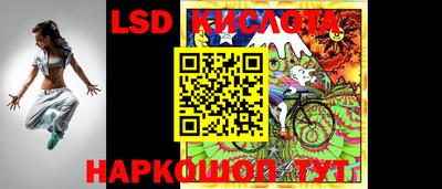 кристаллы Кингисепп