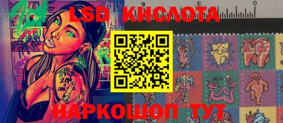 кристаллы Кингисепп
