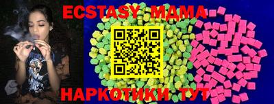 экстази Кимры