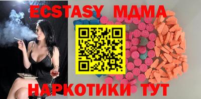 кристаллы Кингисепп