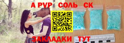 кристаллы Кингисепп