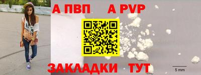 кристаллы Кингисепп