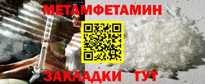 кристаллы Кингисепп