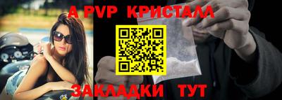 кристаллы Кингисепп