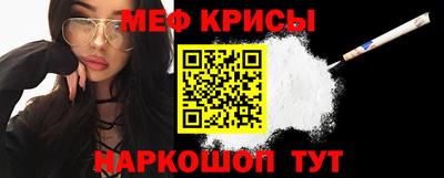 кристаллы Кингисепп