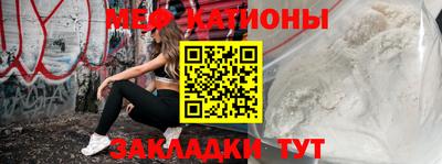 кристаллы Кингисепп