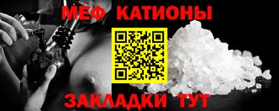 кристаллы Кингисепп