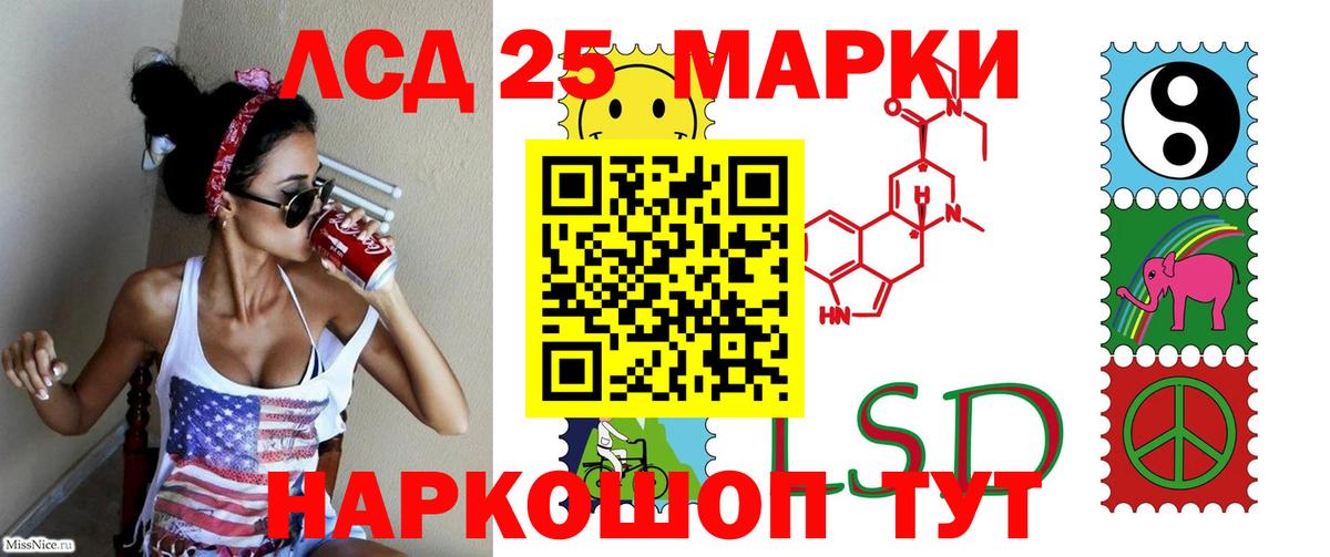 Лсд 25 экстази ecstasy  блэк спрут ссылка  Вход с VPN  Бирск  LSD-25 экстази ecstasy  Лсд 25 экстази 