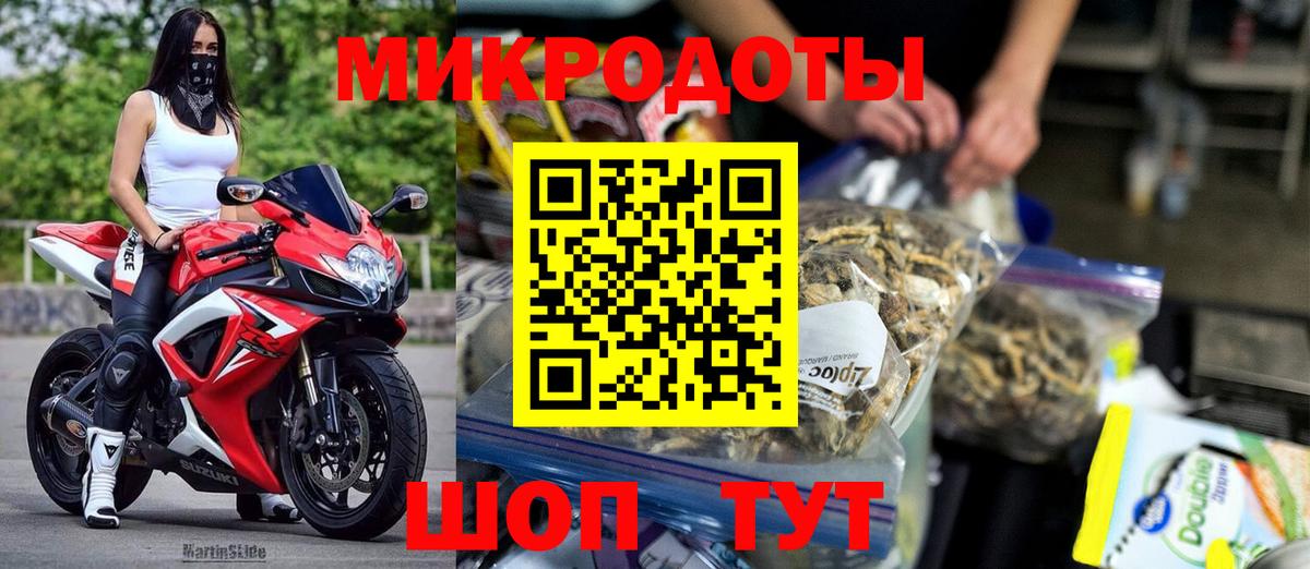 Бирск  Псилоцибиновые грибы GOLDEN TEACHER  Вход с VPN 