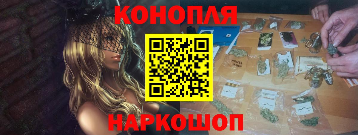 Шишки марихуана Bruce Banner  Канабис сатива  Канабис семена  Вход с VPN  Шишки марихуана THC 21%  Бирск 